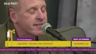 Lādezers - Kā man laiku apvaldīt | Dod Pieci 2019