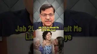 NEET 2025 Tough : If You Want 700+ Marks | Watch This 😡 #neet #esaral #aiims
