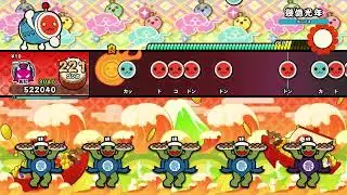 【太鼓の達人 NS2】幾億光年（おに）【オート動画】