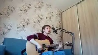 "В наших глазах" Виктор Цой кавер