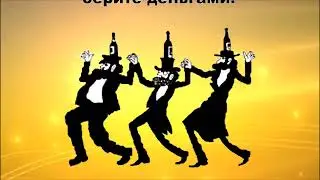 Как говорят евреи  1 часть