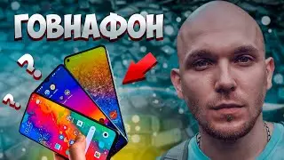 THE WORST smartphone IN THE WORLD - WHAT IS IT?