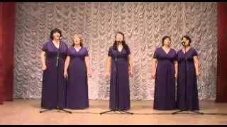 Вокальный ансамбль Рябинушка - Цветёт черёмуха