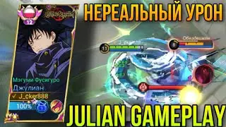Лёгкий Р￼ейтинг на Имбовом Джулиане/Джулиан Геймплей/Julian Gameplay+Build MLBB