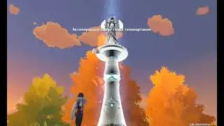 Играю в Genshin Inpact (часть 1)