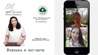 Эфир от 26.04.2019 