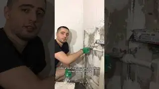 Как штукатурить за трубами ? #лайфхак #лайфхаки #штукатуркапомаякам