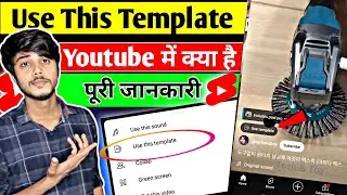 Use template | Use  this template kya hai | Use this template se video kaise banaye