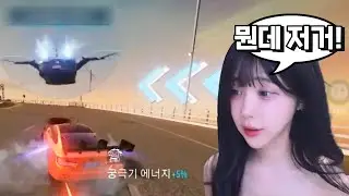이 게임 비행기도있서???