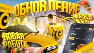 [RADMIR | CRMP | 05] ОБНОВЛЕНИЕ НА RADMIR 4.9!!!