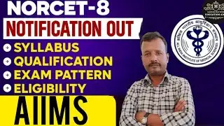 AIIMS NORCET 08 NURSING OFFICER NOTIFICATION 2025 ONLINE APPLICATION PROCESS