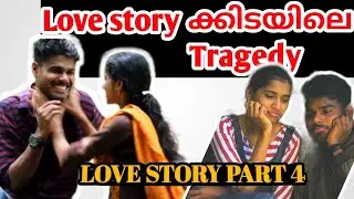 Love story | part 4 |
