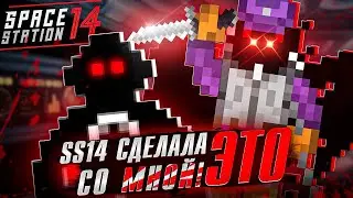 🚀НА СТРАЖЕ ФРОНТИРА | СТРИМ по Space station 14 | Фронтир | SS14 | СС14