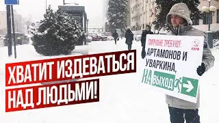 Обратились в следственный комитет и прокуратуру, требуем отставки мэра и губернатора.