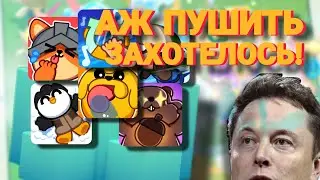 🤬ТОЛЬКО БОМБЛЮ А НЕ ИГРАЮ КОЛОДОЙ ИЗ СВОИХ АВАТАРОК! БЕСПРЕДЕЛ В клеш мини суперселл.