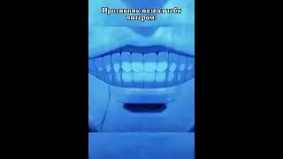 Когда ты Real SIGMA 🗿 