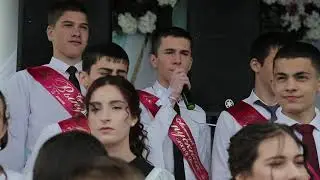 Последний звонок в Дылымской гимназии - 2022