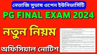 NSOU PG Final Exam Guidelines Official Notice | NSOU PG Final Exam 2024 | NSOU PG Admit Card 2024
