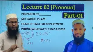 Pronoun | Lecture 02 : part-1 