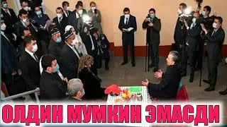 ШАВКАТ МИРЗИËЕВ ОЛДИН ХАММА НАРСА МУМКИН ЭМАСДИ