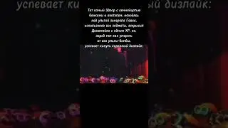 Мем Brawl Stars №2.