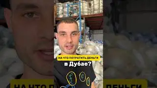 Купить фары оптом
