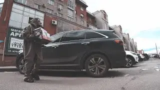 Доставка.