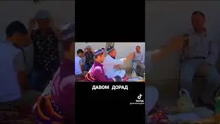 Ба кадри Модар бирасед дустон