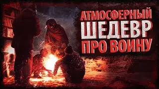 This War of Mine - Атмосферный шедевр про войну