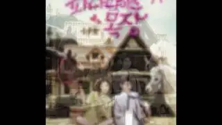 [SBS] Drama PARADISE RANCH OST-2 +*My Only One+*Sang By Boa