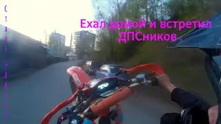 Погоня за ДПС l Научился стантить с тормозом