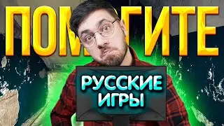 РУССКАЯ ИГРА в переводе ГОБЛИНА АХАХ (Братва и Кольцо)