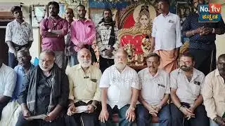 Ayyappa Temple Deepam Procession Inviting Speech 