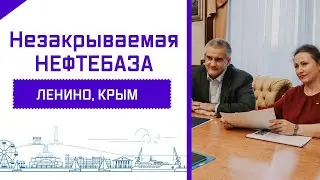 САМОИЗОЛЯЦИЯ С АРОМАТОМ БИТУМА! РЕСПУБЛИКА КРЫМ