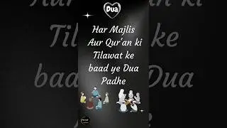 Dau #9 | #dua #sunnah #quotes #quran #reminder #love #religion #nasheed