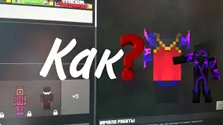 самый лучший мод на плащи в маенкрафте бедрок и пе в маенкрафт