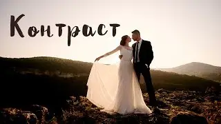 Как обработать фотографию с контровым светом?