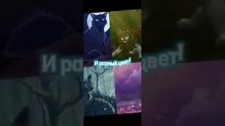 Название съел Крутобок || #котывоители #эдит #кв
