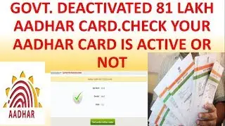 Govt. Has Deactivated 81 Lakh AADHAR Card.How To Check Your AADHAR Card Is Active Or Not.