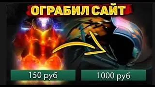 ПРЕВРАТИЛ 100 РУБЛЕЙ В ТЫСЯЧУ! АПГРЕЙДЫ НА EPICLOOT