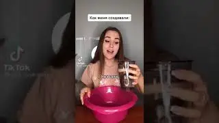 чуть ума красота и доброта | как меня создавал Бог | как создавали меня | как меня создаваи
