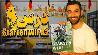 کتاب Starten wir A2 درس نهم | Starten wir A2 Lektion 9