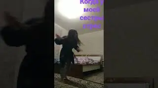когда у моей сестры стресс, потолстела на 2кг