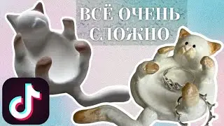 ТИК-ТОК ЗАСТАВИЛ МЕНЯ сделать котика из глины JOVI