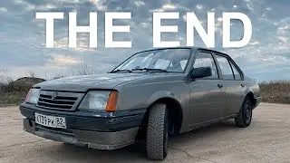 СКОЛЬКО ДЕНЕГ УШЛО ЗА 6 МЕСЯЦА OPEL ASCONA! Сколько уходит на содержание старой иномарки?