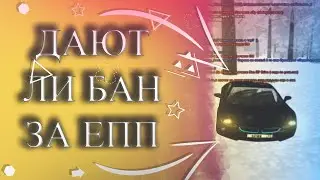 CRMP/SAMP| Admin stories | Новые нормативы! Админ патруль.
