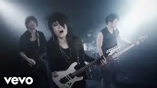 Esprit D'Air - Rebirth