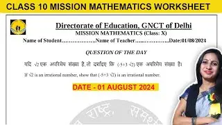 DOE Class 10 Question of the day worksheet solution | 01 August 2024
