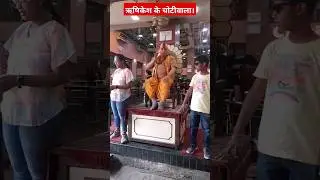 ऋषिकेश के चोटीवाला। || Chotiwala of Rishikesh.