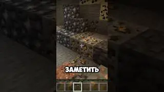 Самый лучший мод для МАЙНКРАФТА?! #minecraft #майнкрафт #shorts